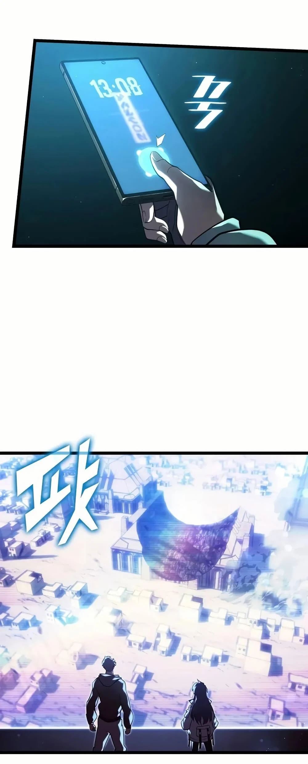 Return of the SSS-Class Ranker ตอนที่ 143 page 40