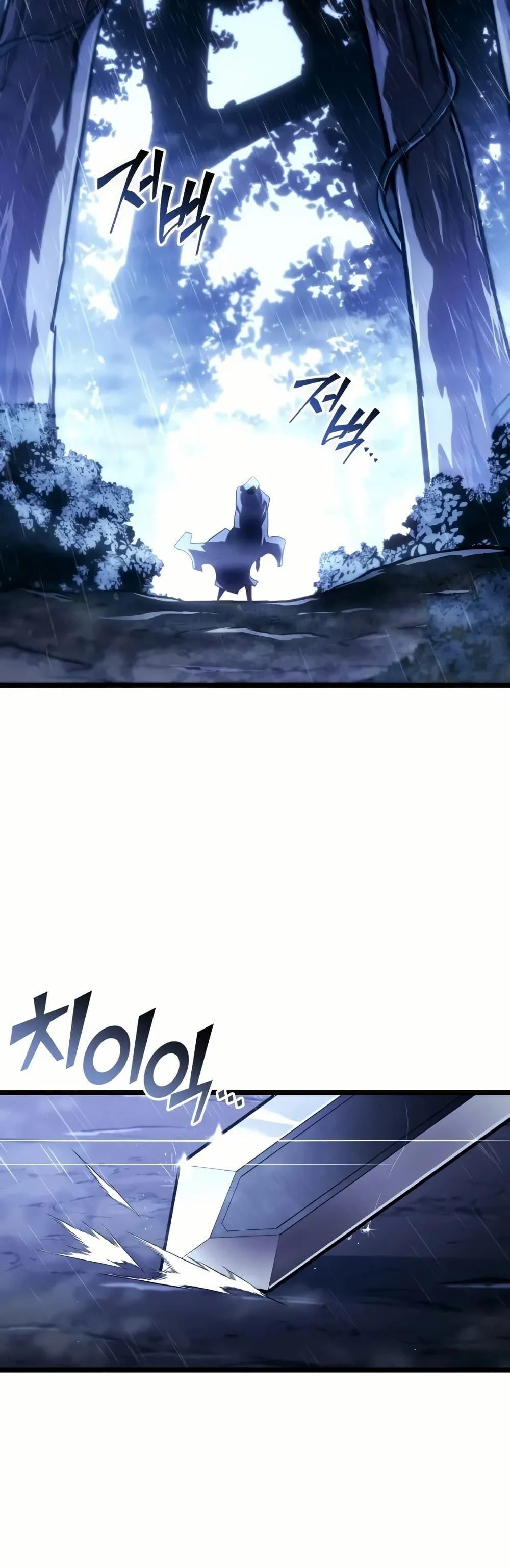 Return of the SSS-Class Ranker ตอนที่ 144 page 1