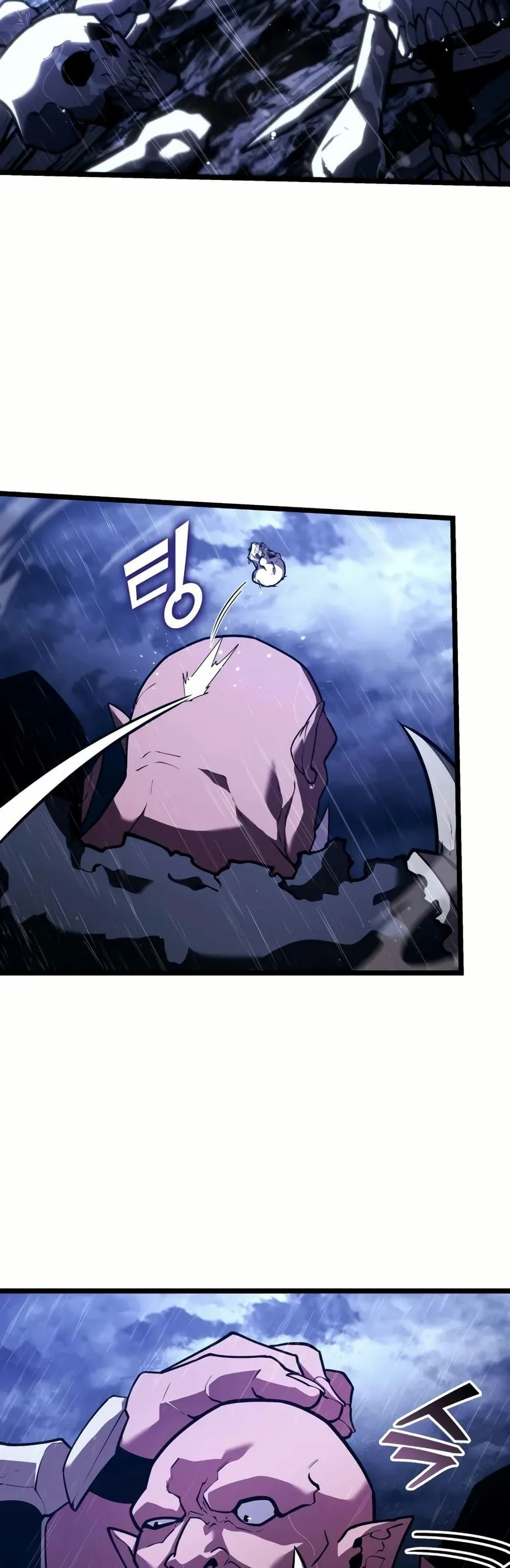 Return of the SSS-Class Ranker ตอนที่ 144 page 3