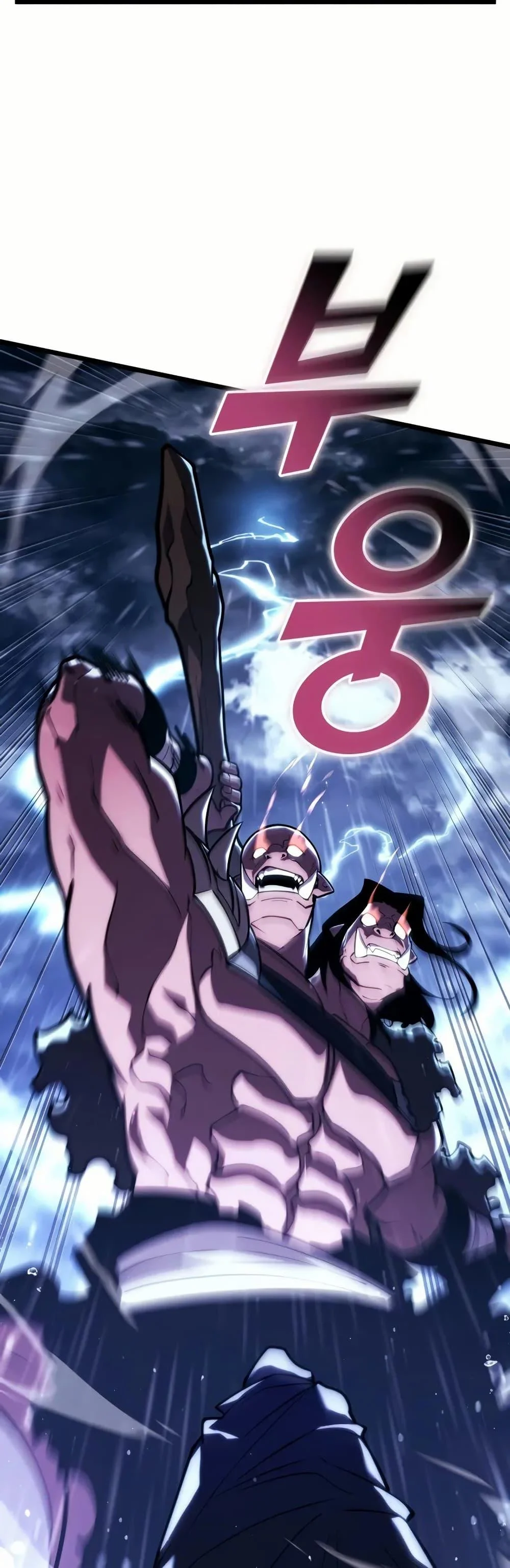 Return of the SSS-Class Ranker ตอนที่ 144 page 6