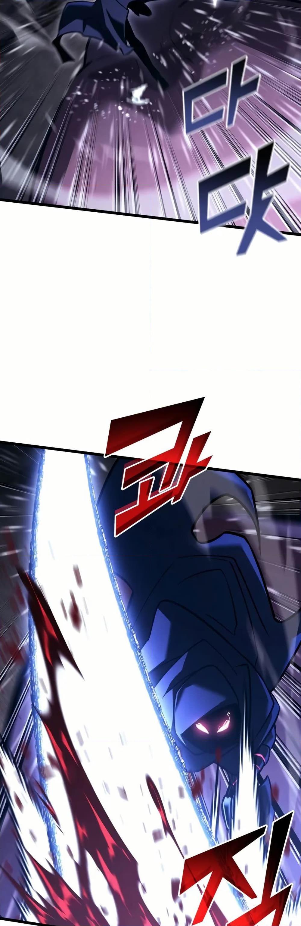 Return of the SSS-Class Ranker ตอนที่ 144 page 11