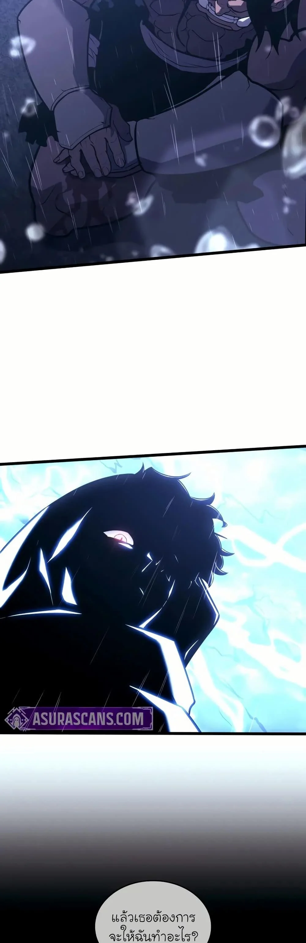 Return of the SSS-Class Ranker ตอนที่ 144 page 14