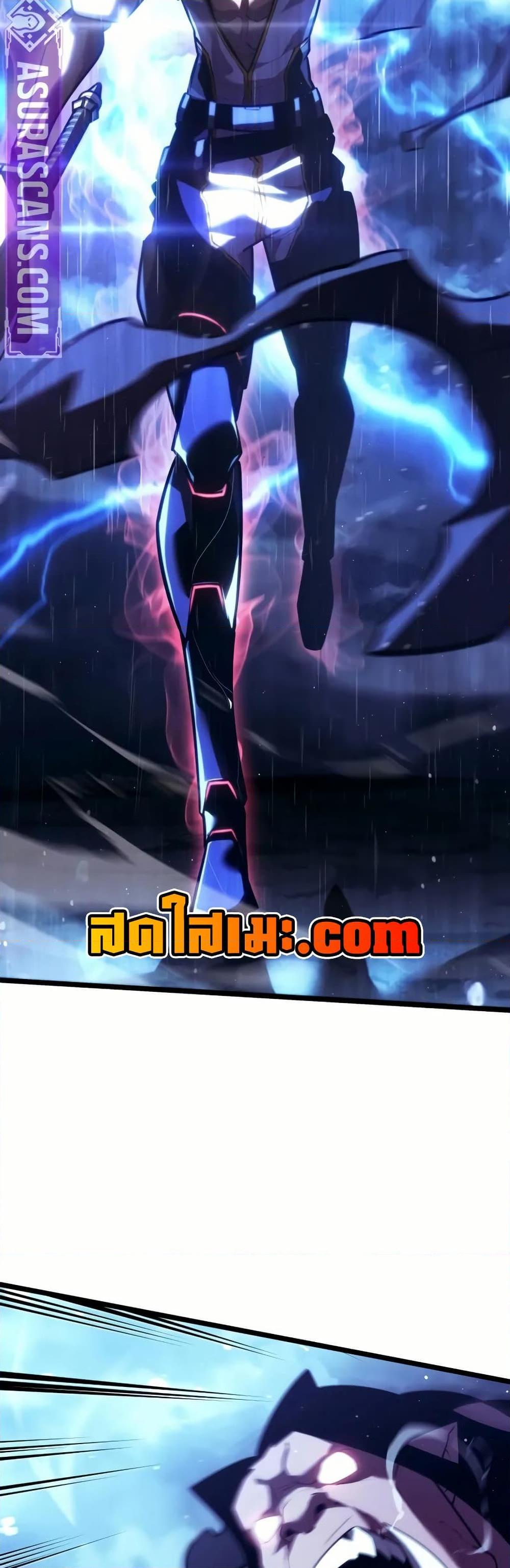 Return of the SSS-Class Ranker ตอนที่ 144 page 21