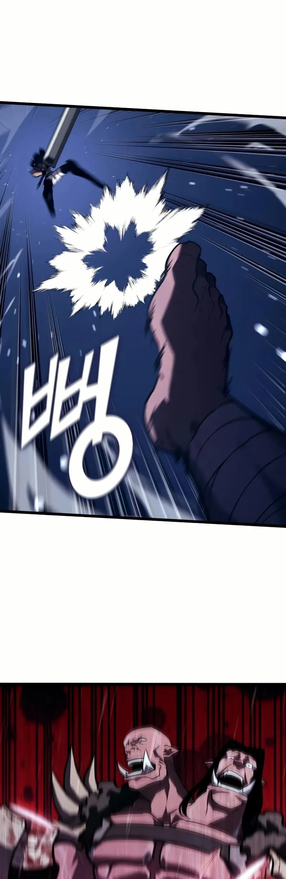 Return of the SSS-Class Ranker ตอนที่ 144 page 32