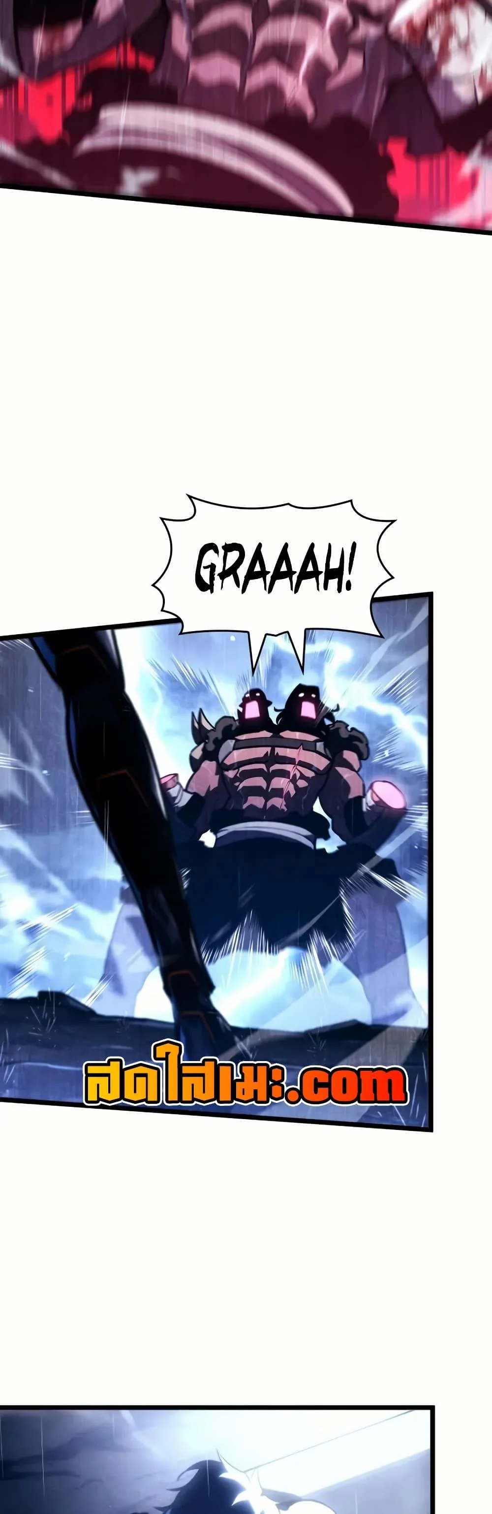 Return of the SSS-Class Ranker ตอนที่ 144 page 33
