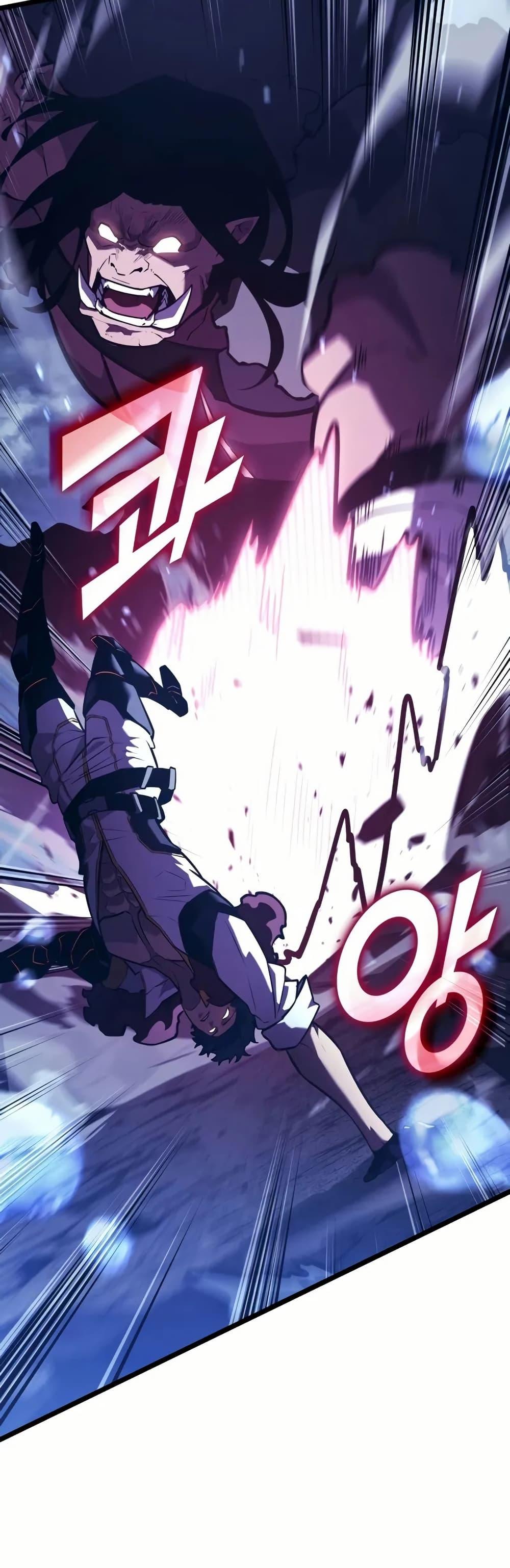 Return of the SSS-Class Ranker ตอนที่ 144 page 35