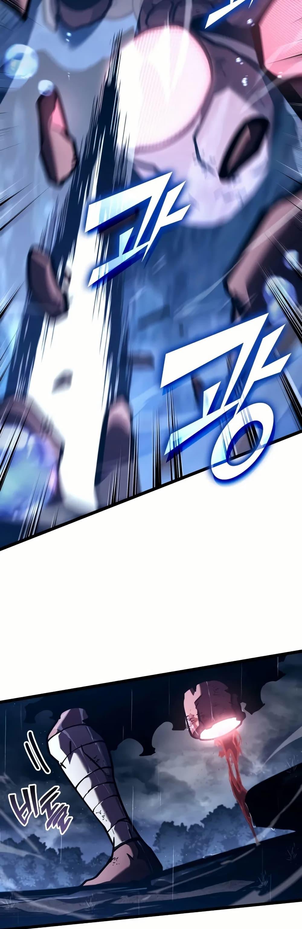 Return of the SSS-Class Ranker ตอนที่ 144 page 40