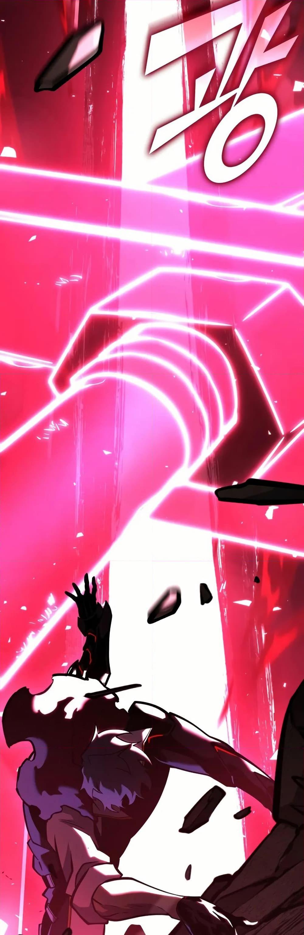 Return of the SSS-Class Ranker ตอนที่ 144 page 46