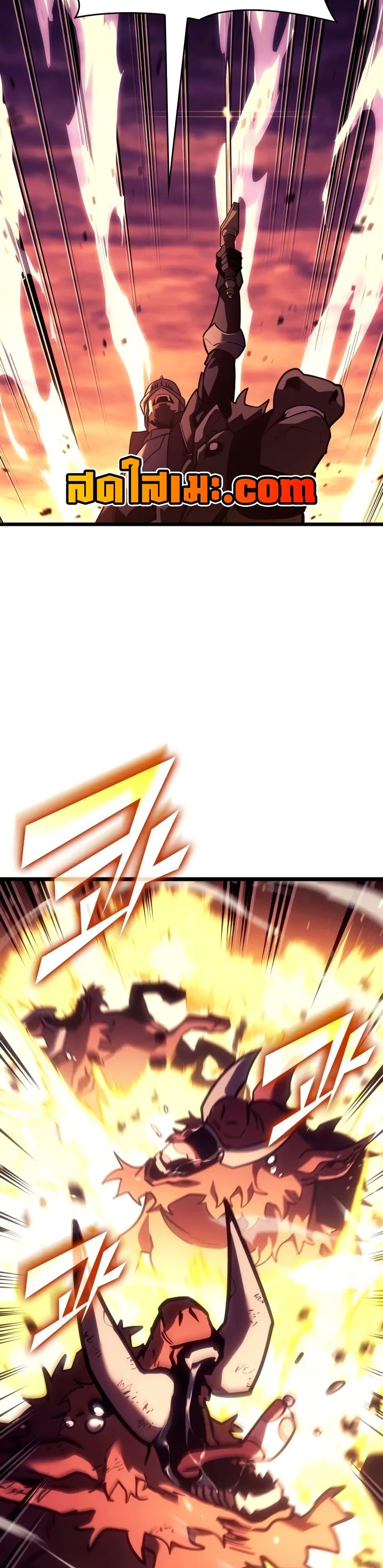 Return of the SSS-Class Ranker ตอนที่ 146 page 33