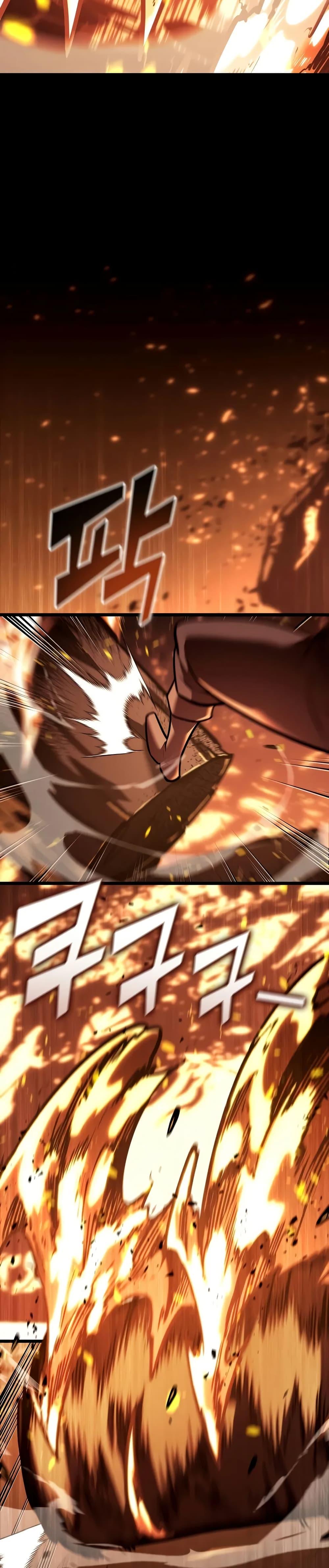 Return of the SSS-Class Ranker ตอนที่ 147 page 29