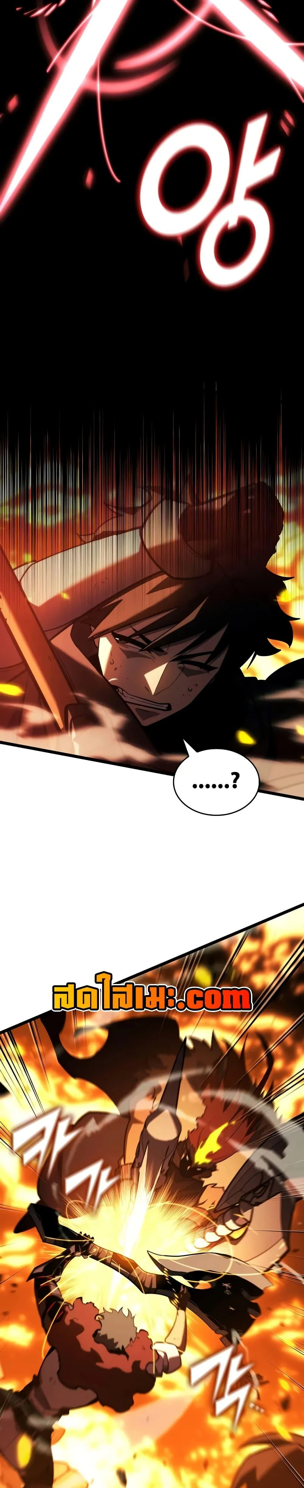 Return of the SSS-Class Ranker ตอนที่ 149 page 12