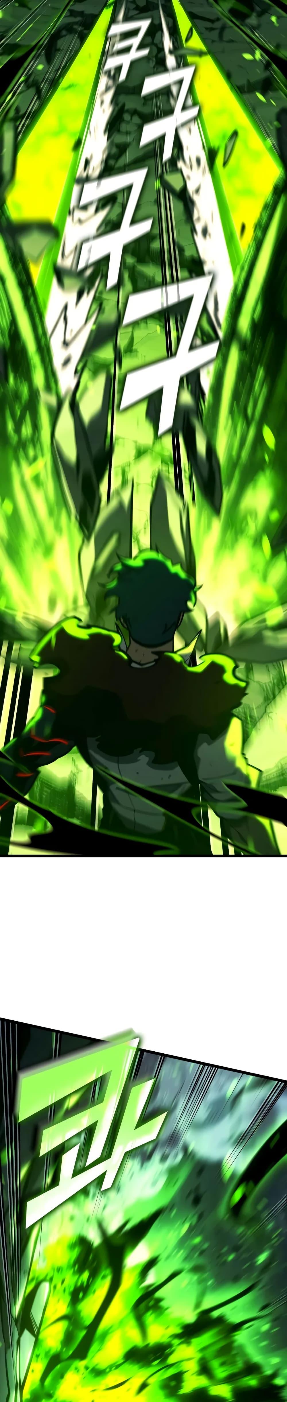 Return of the SSS-Class Ranker ตอนที่ 149 page 19