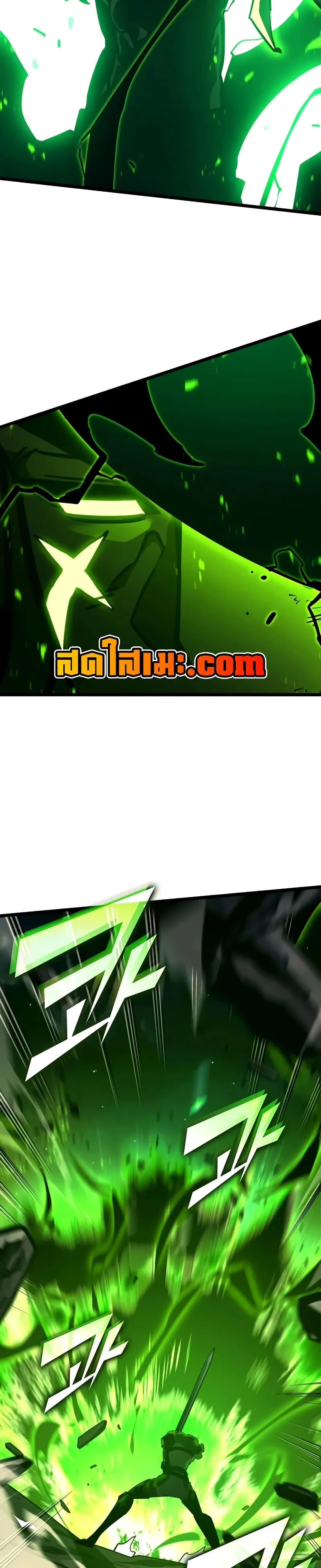 Return of the SSS-Class Ranker ตอนที่ 149 page 46