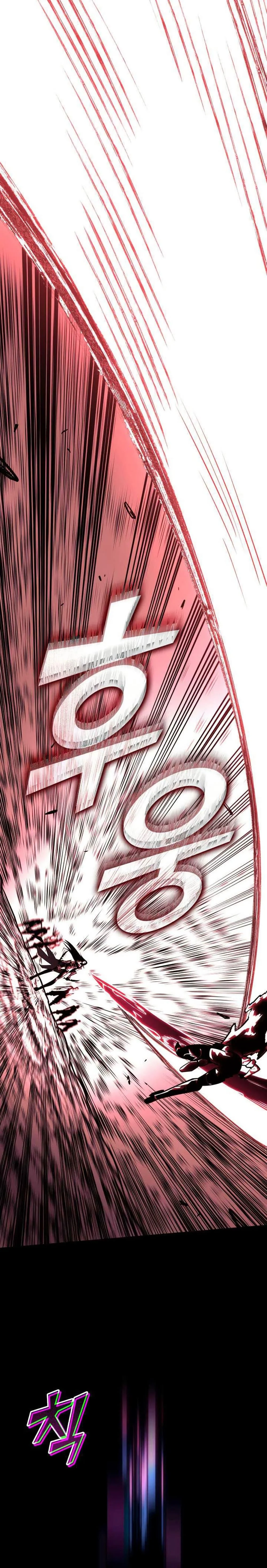 Return of the SSS-Class Ranker ตอนที่ 152 page 33