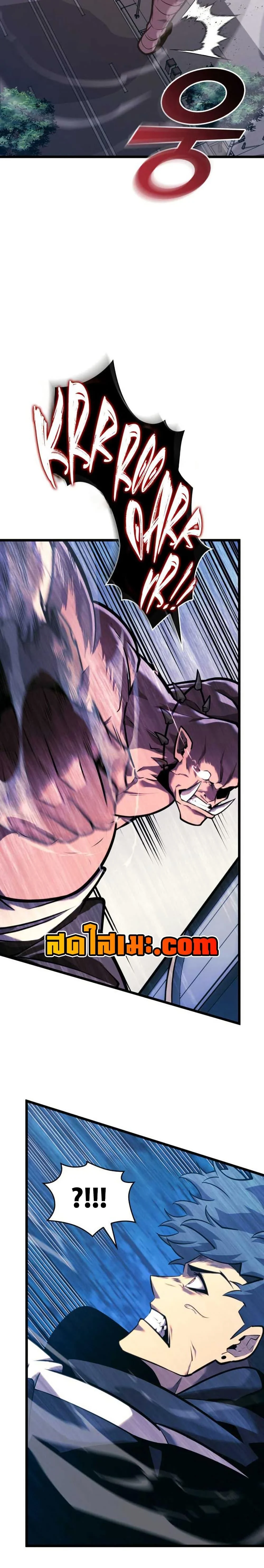 Return of the SSS-Class Ranker ตอนที่ 153 page 12