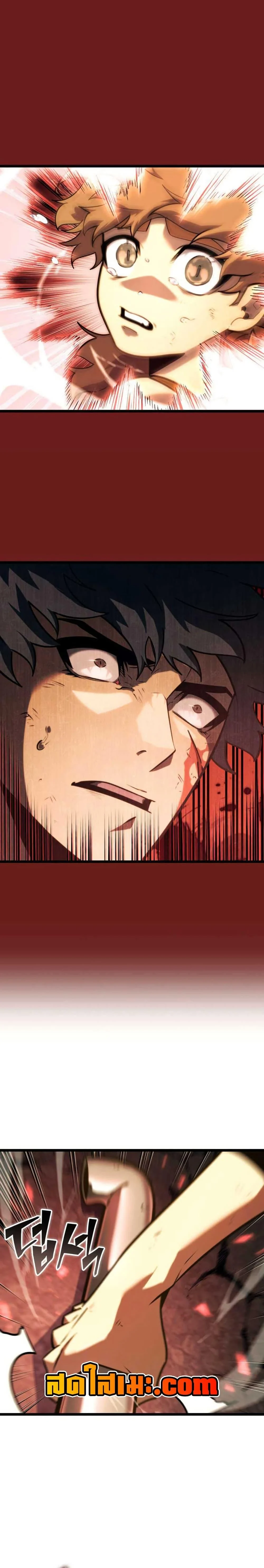 Return of the SSS-Class Ranker ตอนที่ 153 page 25