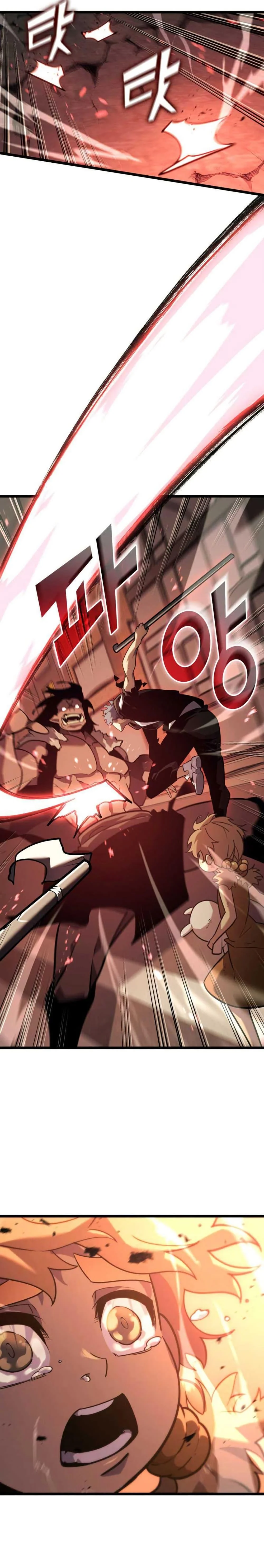 Return of the SSS-Class Ranker ตอนที่ 153 page 26