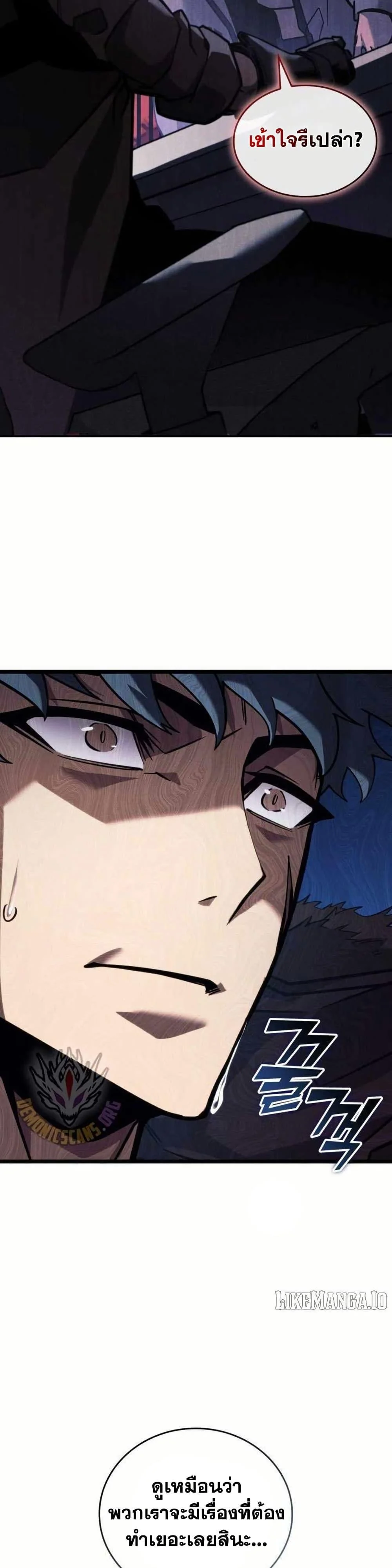 Return of the SSS-Class Ranker ตอนที่ 154 page 43