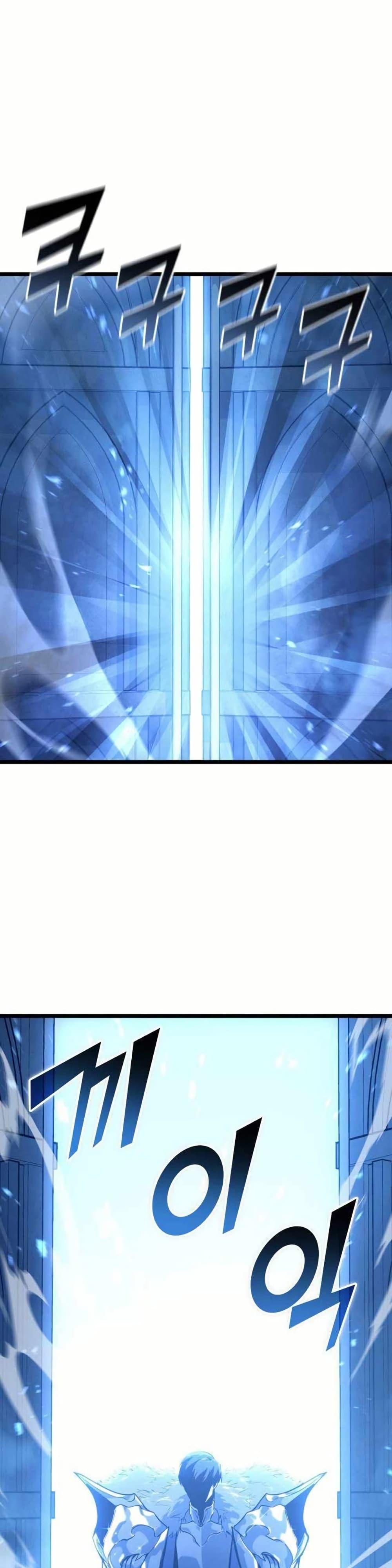 Return of the SSS-Class Ranker ตอนที่ 154 page 51