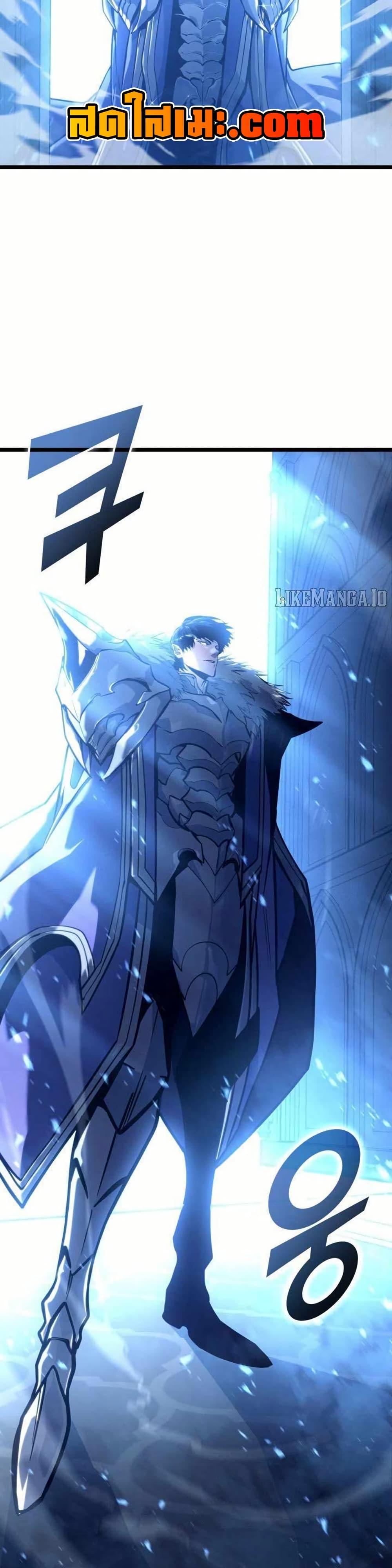 Return of the SSS-Class Ranker ตอนที่ 154 page 52