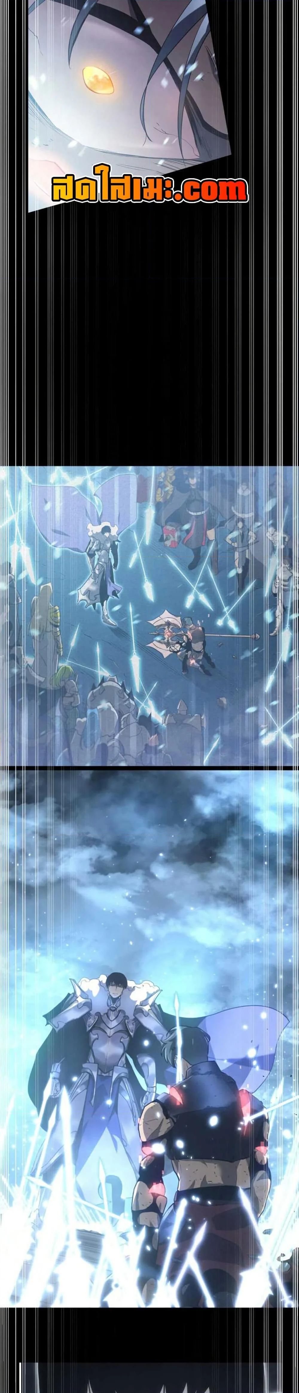 Return of the SSS-Class Ranker ตอนที่ 155 page 29