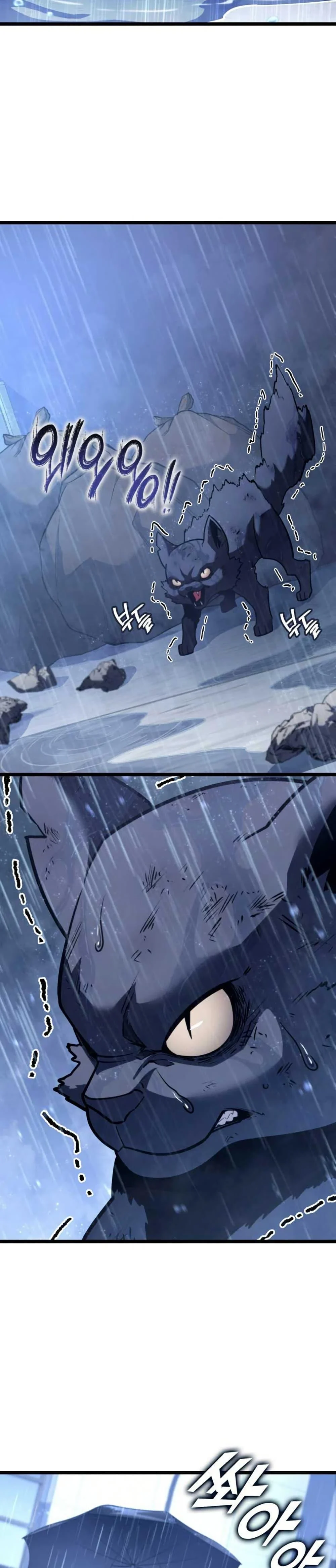 Return of the SSS-Class Ranker ตอนที่ 155 page 37