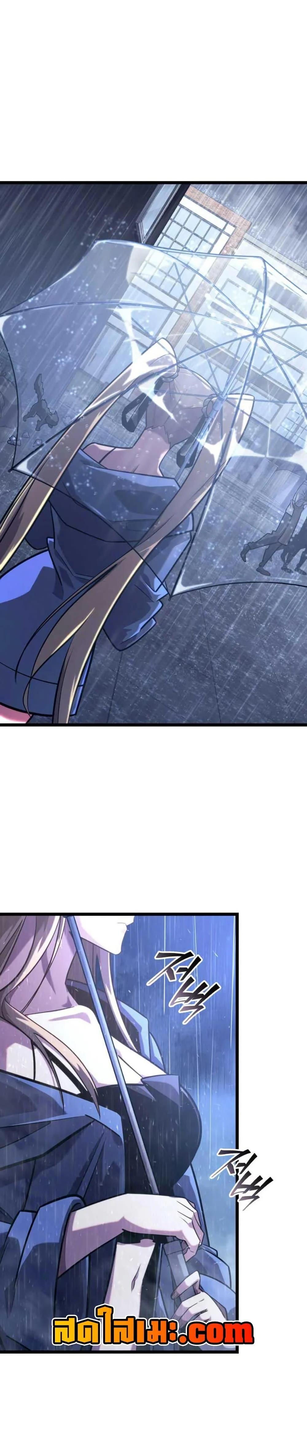 Return of the SSS-Class Ranker ตอนที่ 155 page 40