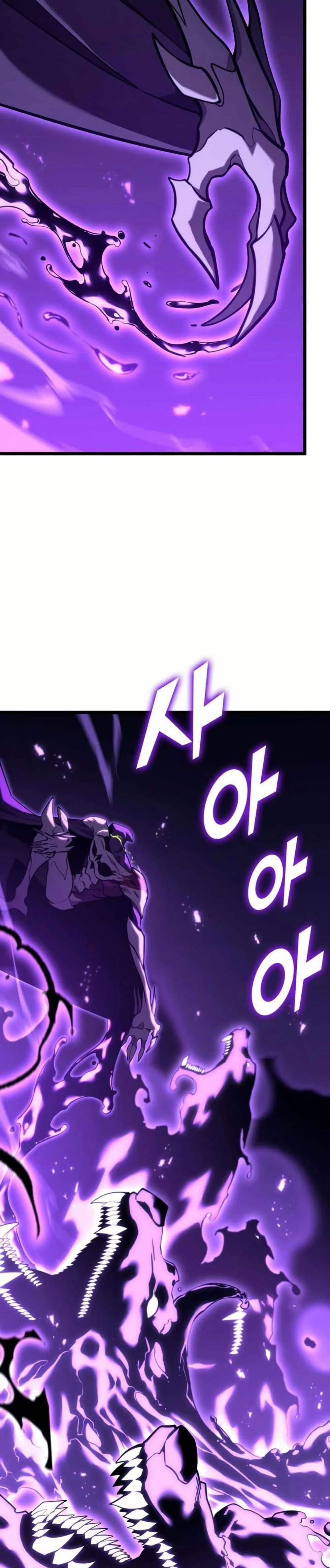 Return of the SSS-Class Ranker ตอนที่ 157 page 14