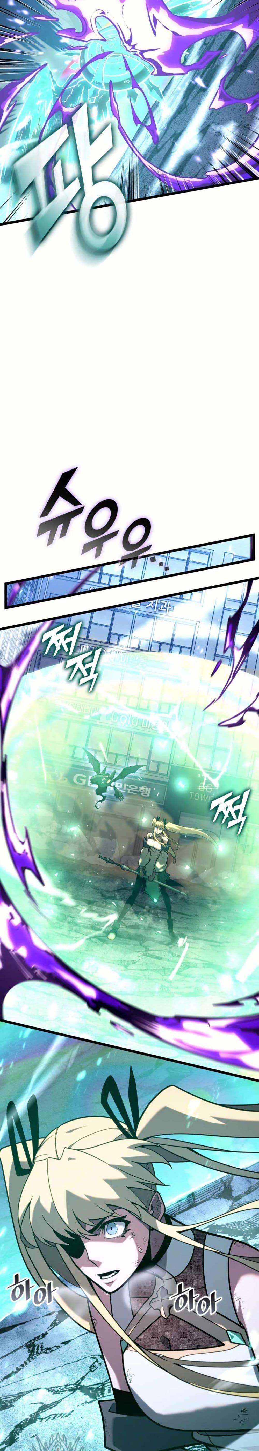 Return of the SSS-Class Ranker ตอนที่ 160 page 17