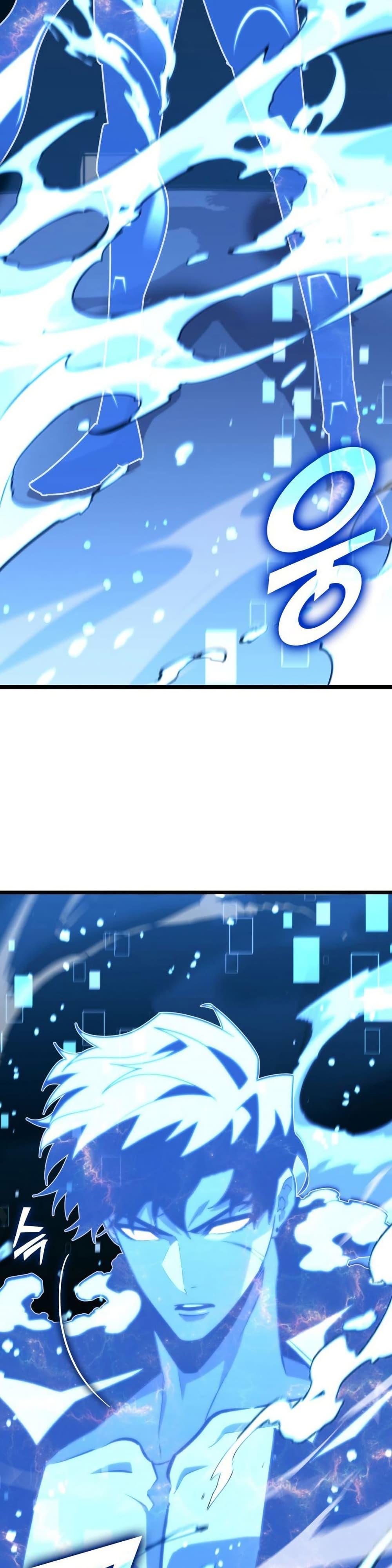 Return of the SSS-Class Ranker ตอนที่ 164 page 17