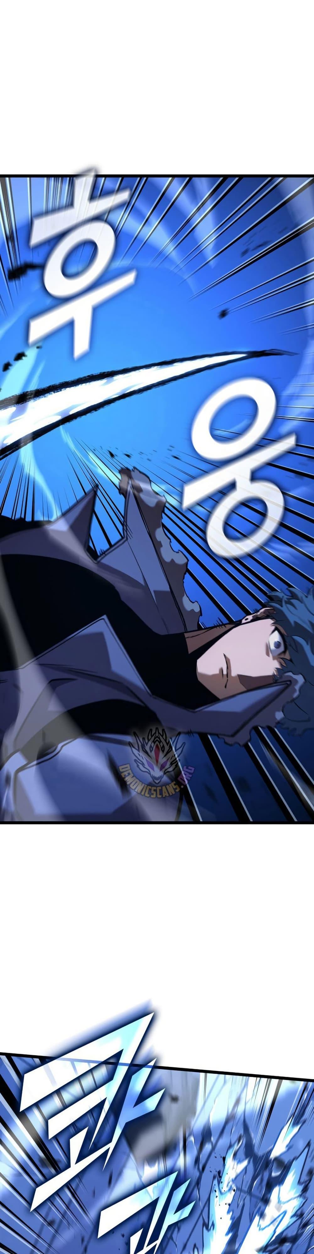 Return of the SSS-Class Ranker ตอนที่ 164 page 28