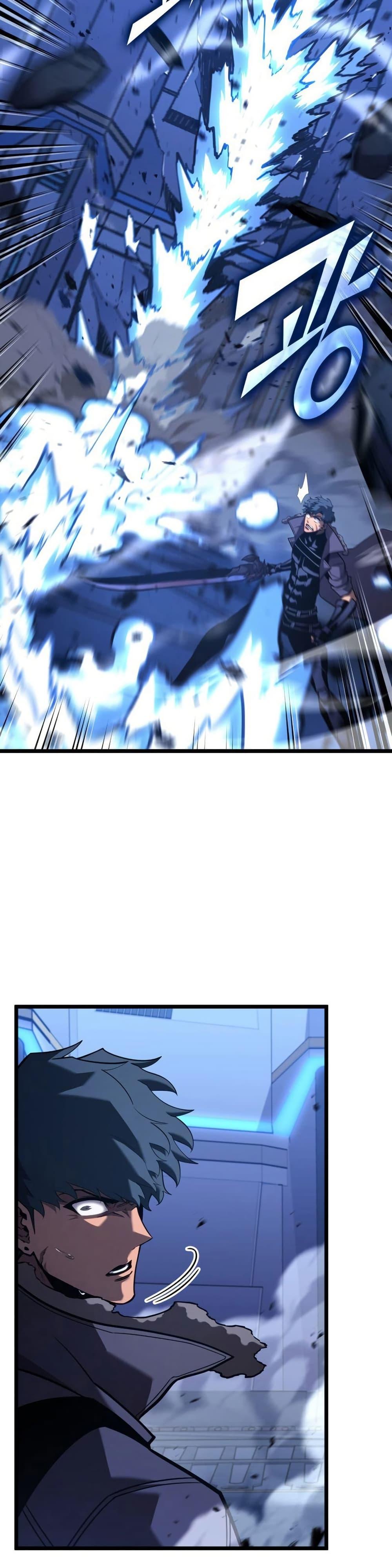 Return of the SSS-Class Ranker ตอนที่ 164 page 29