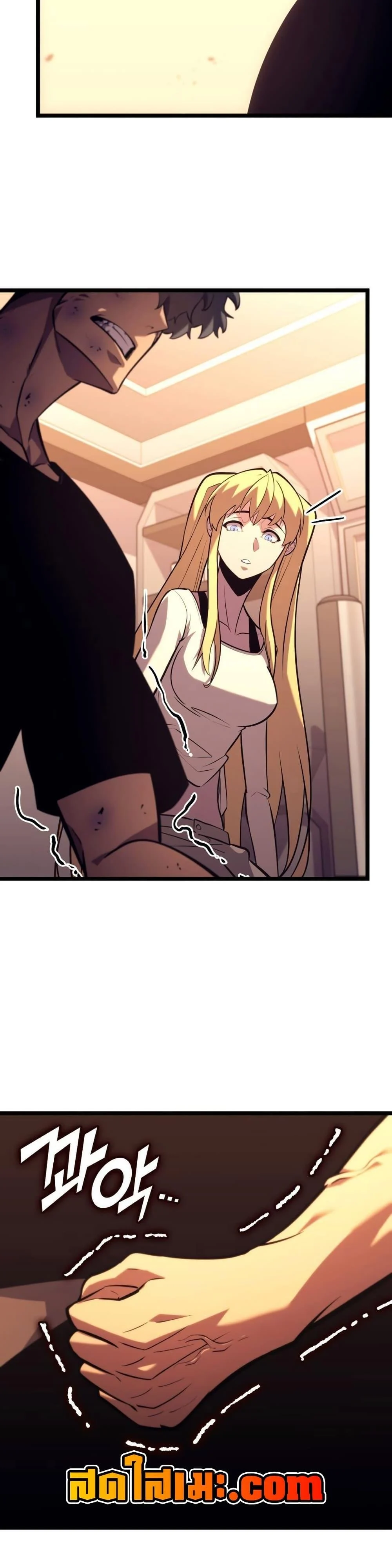 Return of the SSS-Class Ranker ตอนที่ 164 page 41