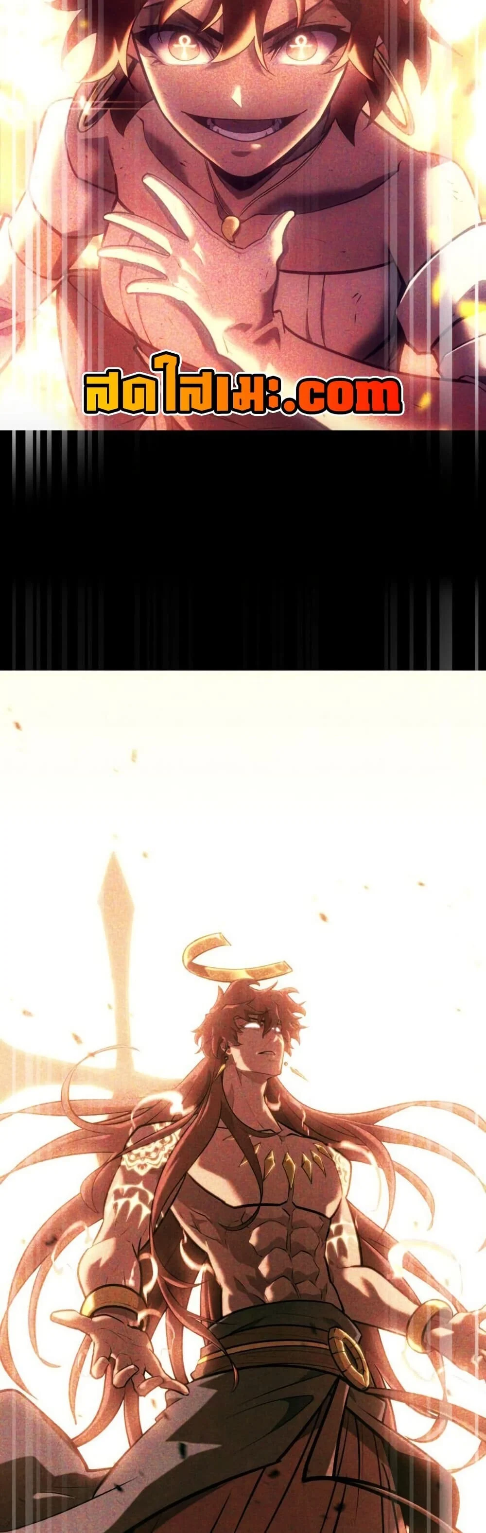 Return of the SSS-Class Ranker ตอนที่ 165 page 21