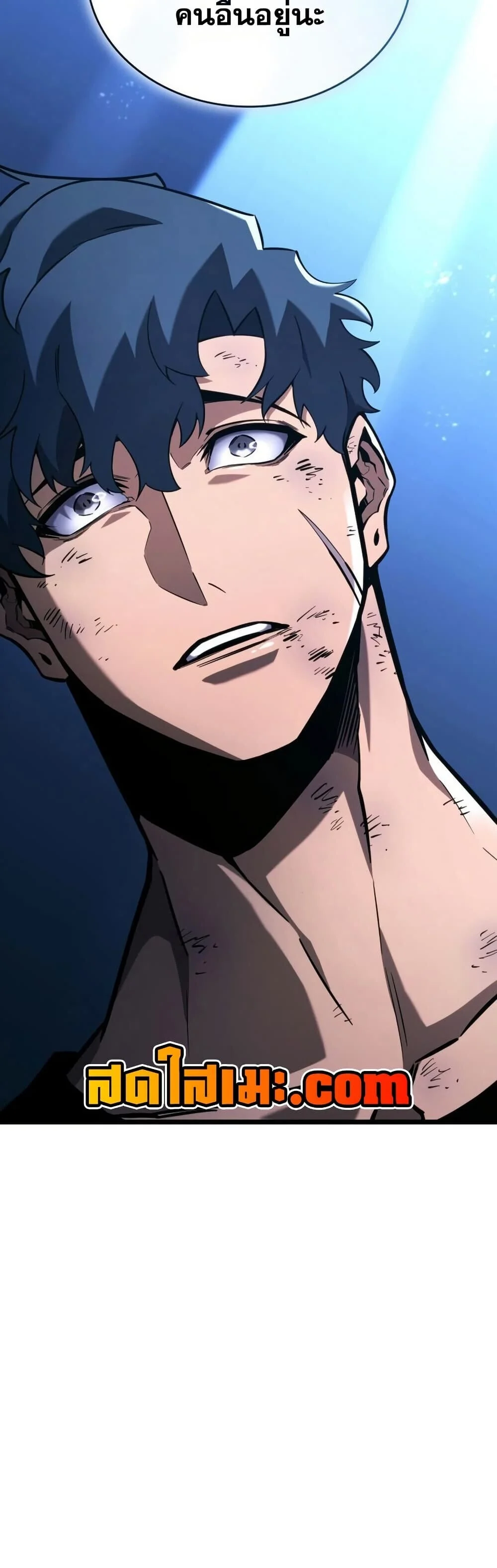 Return of the SSS-Class Ranker ตอนที่ 165 page 26