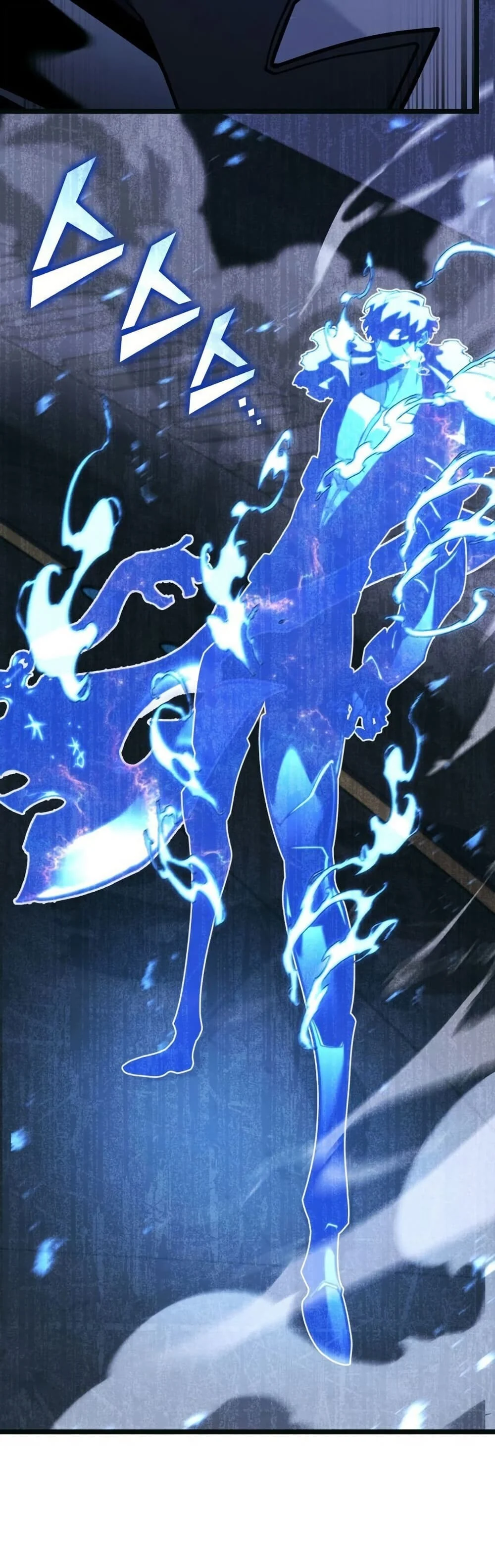 Return of the SSS-Class Ranker ตอนที่ 165 page 41