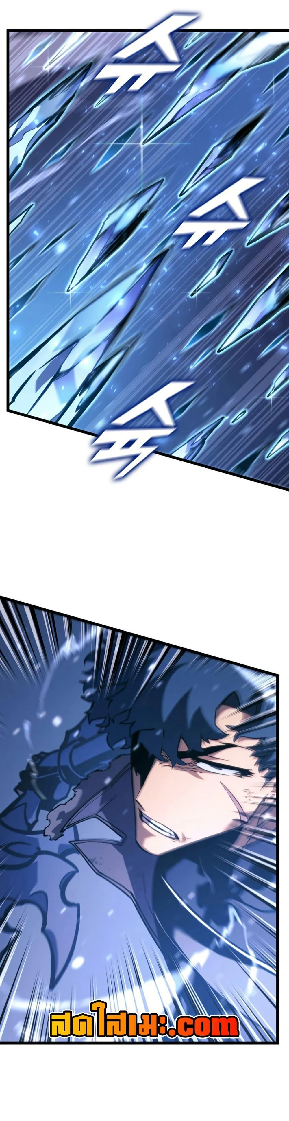 Return of the SSS-Class Ranker ตอนที่ 167 page 19