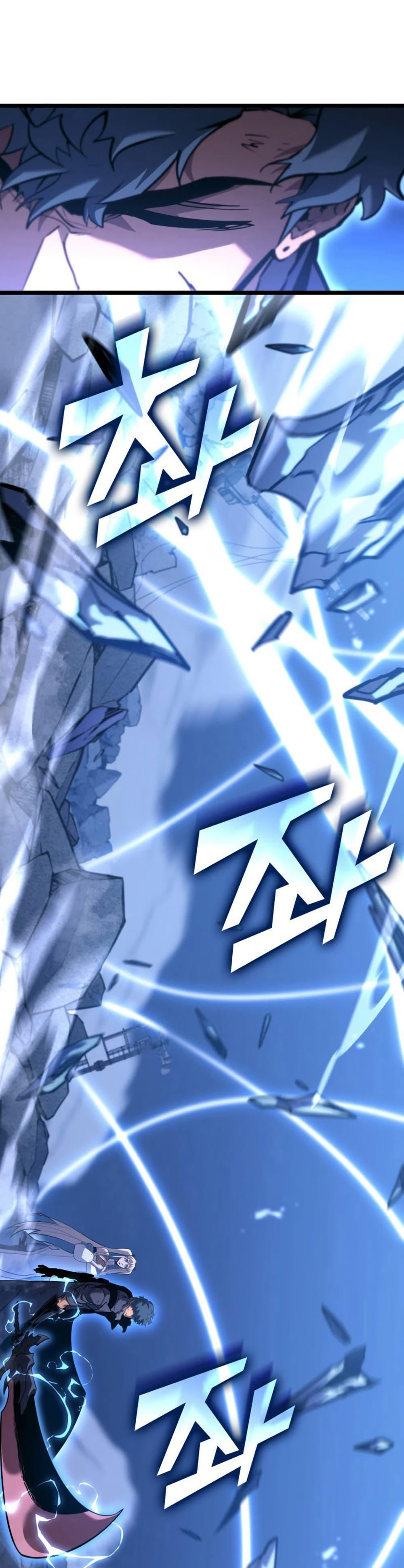 Return of the SSS-Class Ranker ตอนที่ 167 page 20