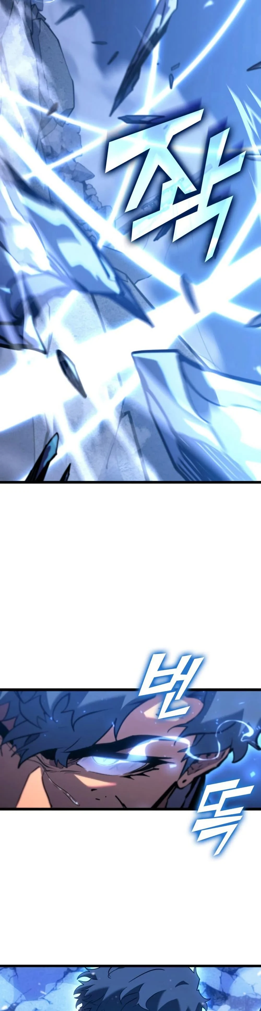 Return of the SSS-Class Ranker ตอนที่ 167 page 21