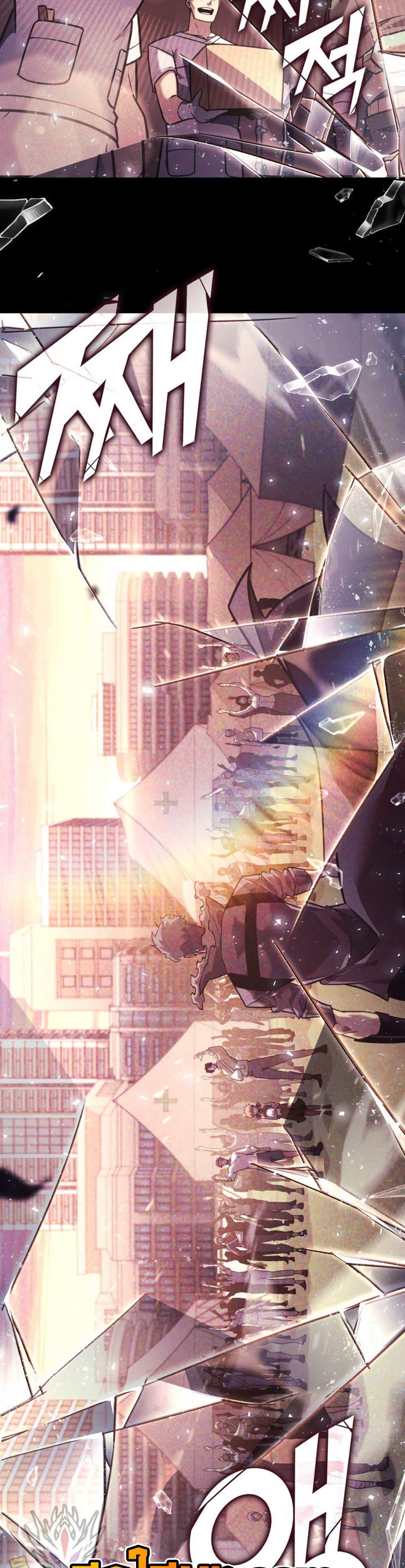 Return of the SSS-Class Ranker ตอนที่ 167 page 48