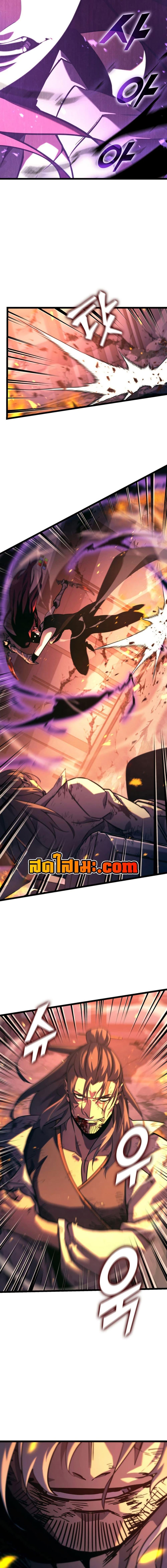 Return of the SSS-Class Ranker ตอนที่ 171 page 14