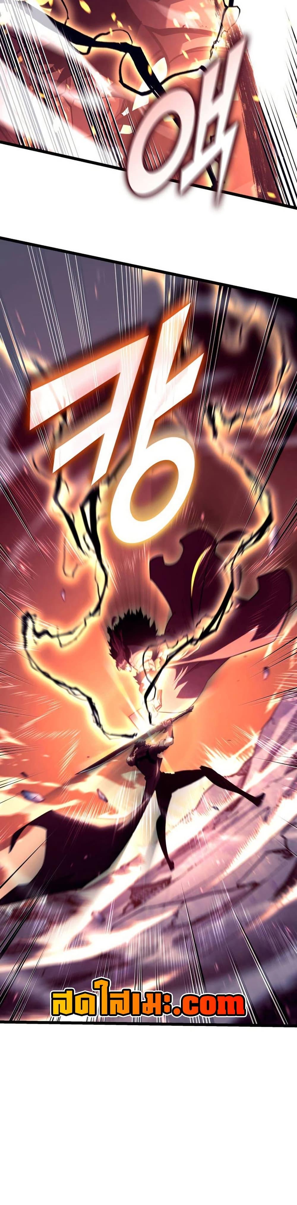 Return of the SSS-Class Ranker ตอนที่ 172 page 13