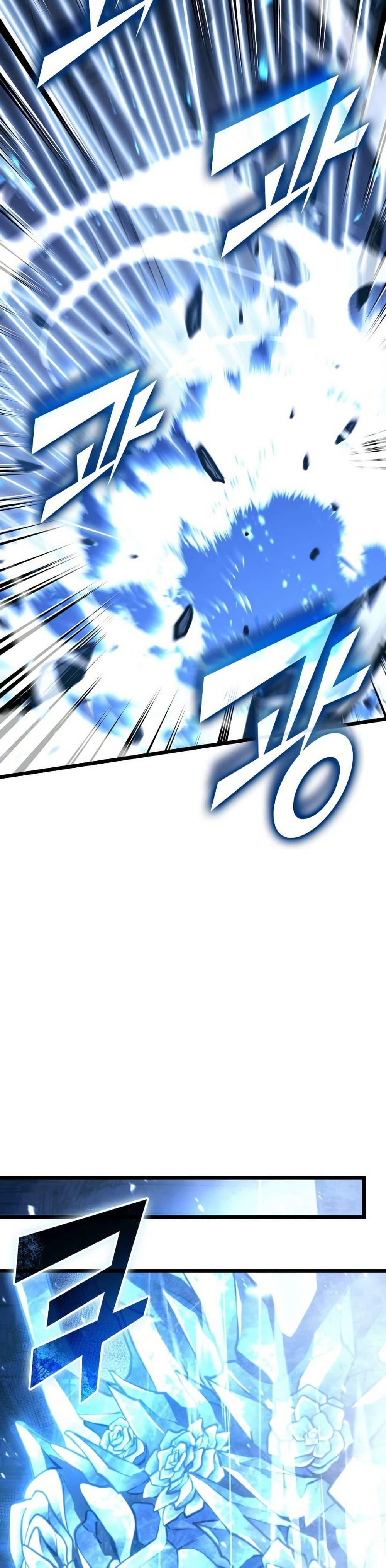 Return of the SSS-Class Ranker ตอนที่ 172 page 19