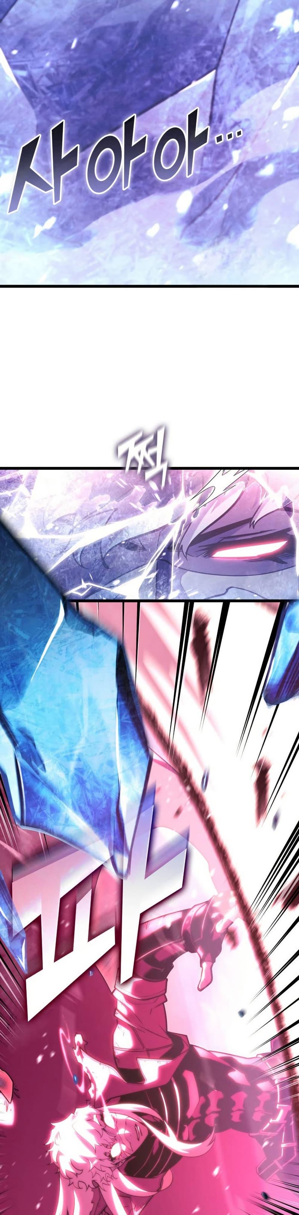 Return of the SSS-Class Ranker ตอนที่ 172 page 22