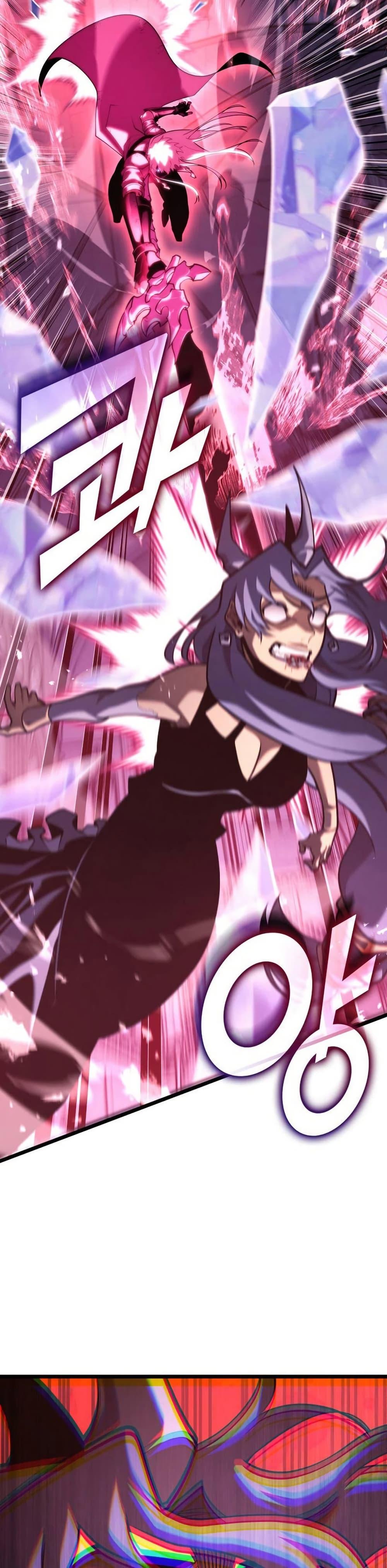 Return of the SSS-Class Ranker ตอนที่ 172 page 26