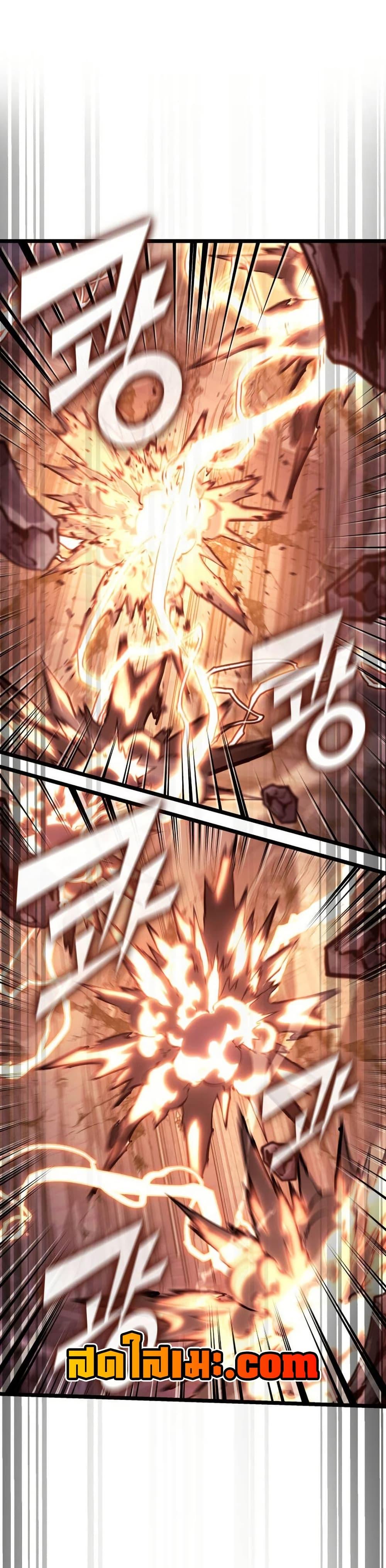 Return of the SSS-Class Ranker ตอนที่ 172 page 34