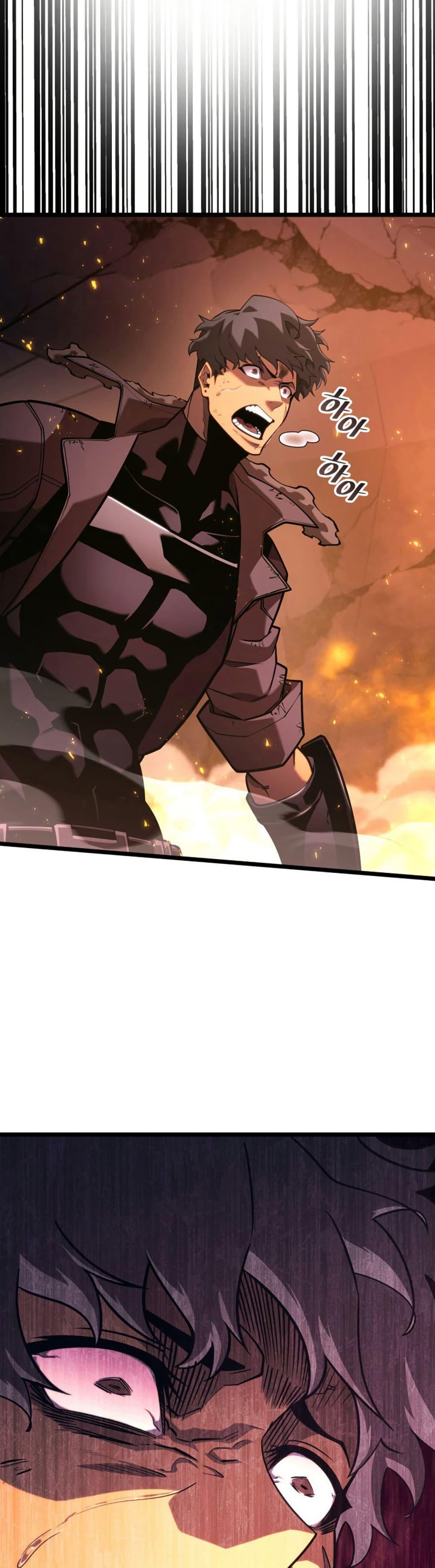 Return of the SSS-Class Ranker ตอนที่ 173 page 23