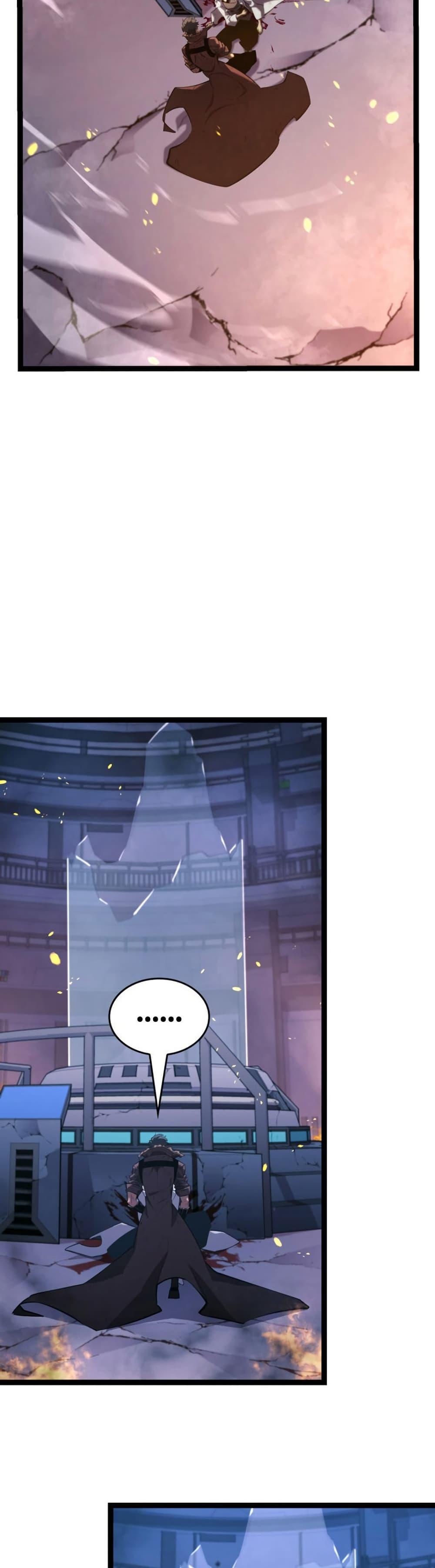 Return of the SSS-Class Ranker ตอนที่ 173 page 44