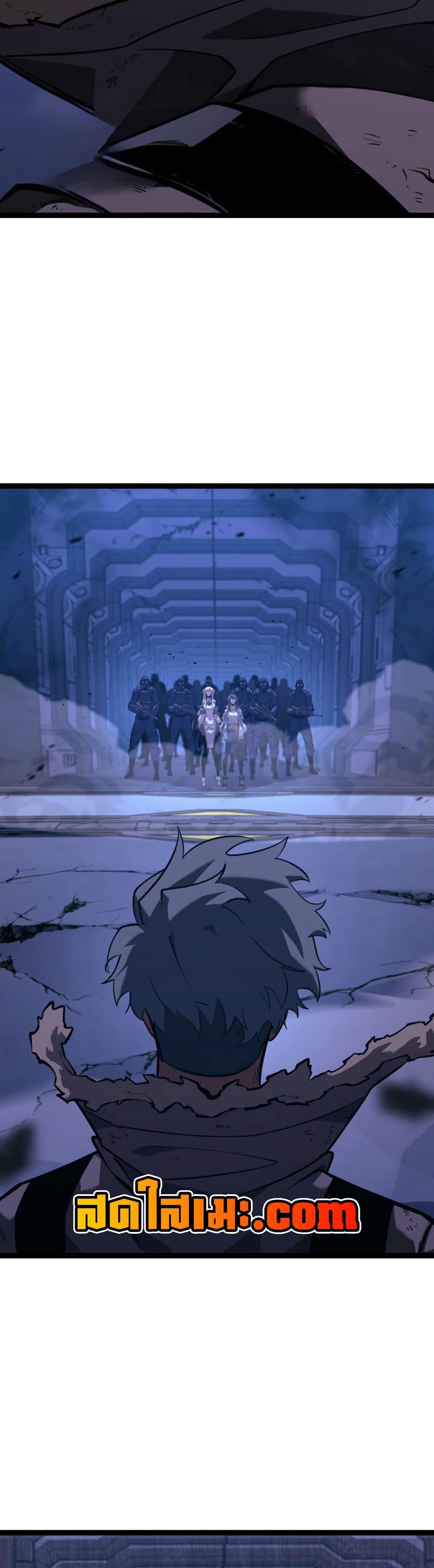 Return of the SSS-Class Ranker ตอนที่ 173 page 46