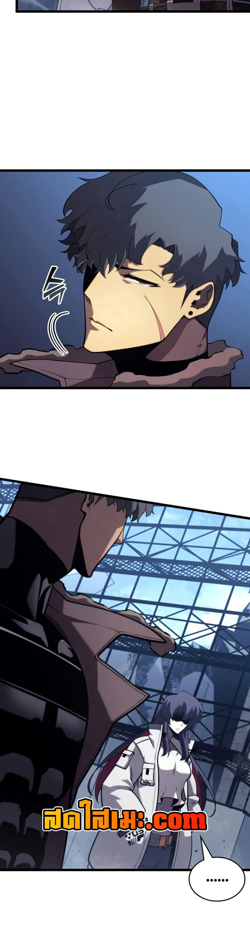 Return of the SSS-Class Ranker ตอนที่ 174 page 23